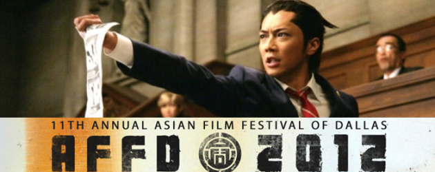 The Asian Film Festival of Dallas, July 12-19 – schedule of events and trailers